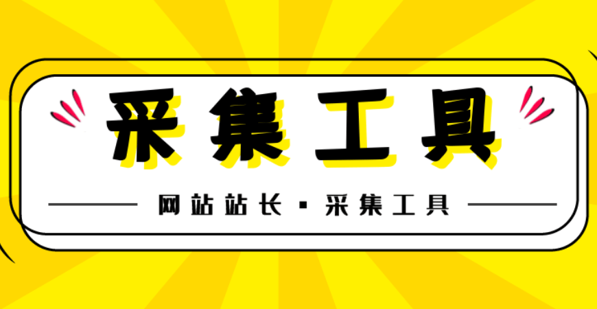 皇冠信用网怎么注册_快看点注册自媒体平台(看点注册媒体平台怎么注册)
