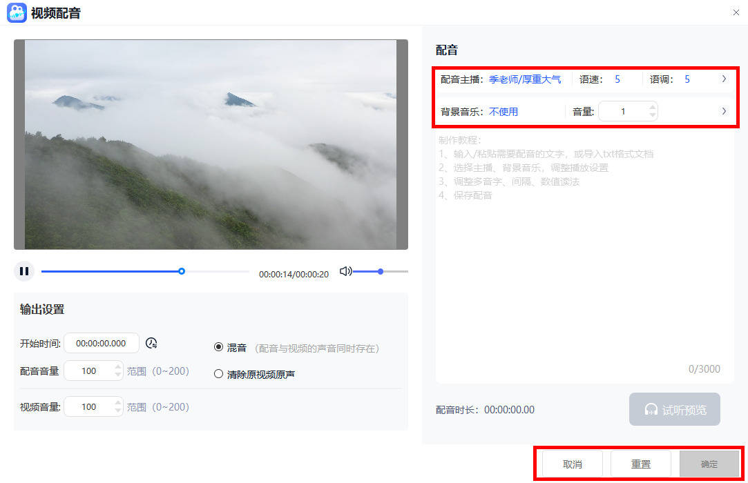 皇冠信用网怎么弄_ai配音怎么弄皇冠信用网怎么弄?