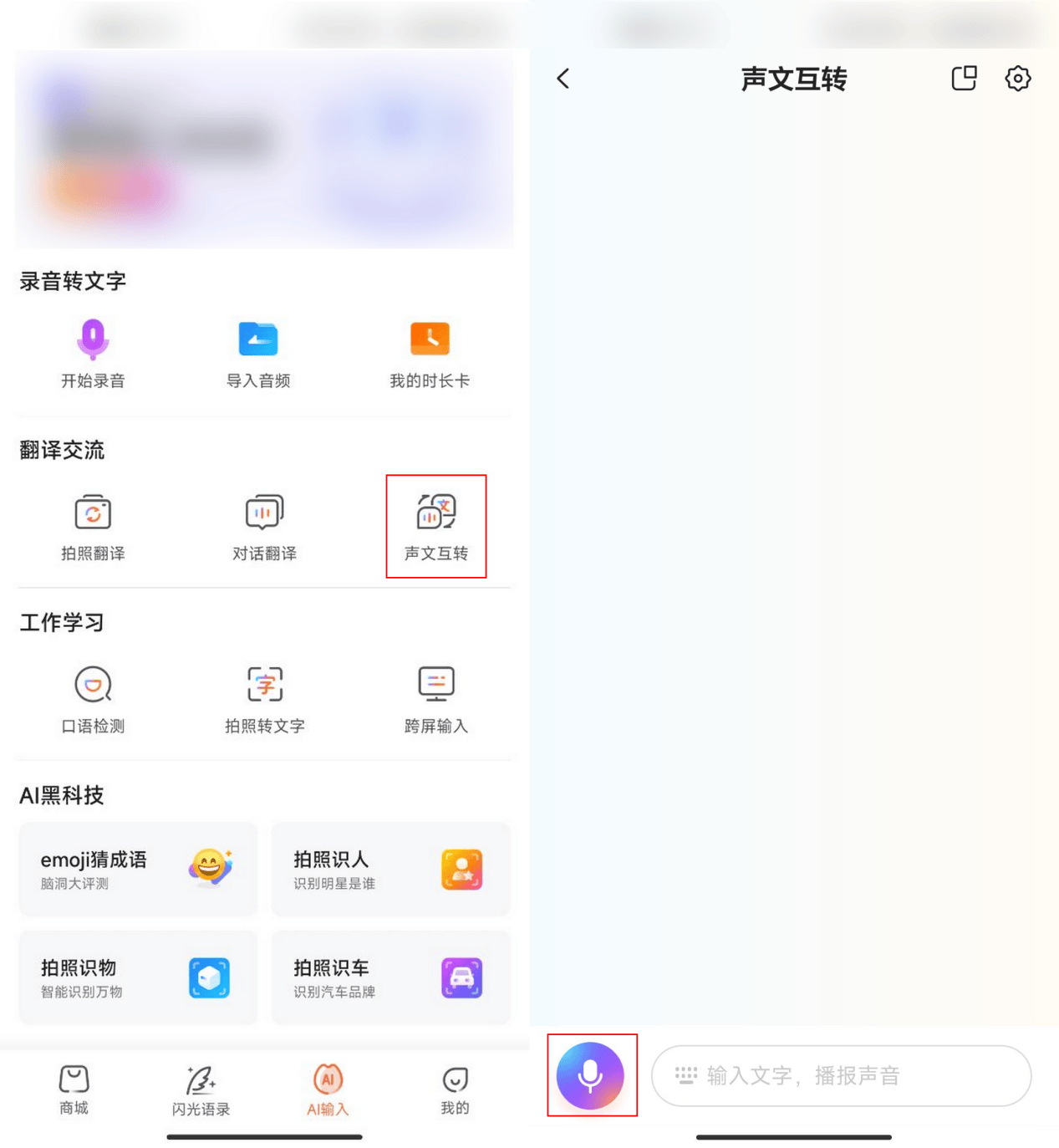 皇冠信用网怎么弄_ai配音怎么弄皇冠信用网怎么弄?