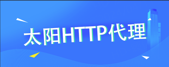如何代理皇冠信用网_如何安全使用免费HTTPS代理如何代理皇冠信用网?(开启http代理)
