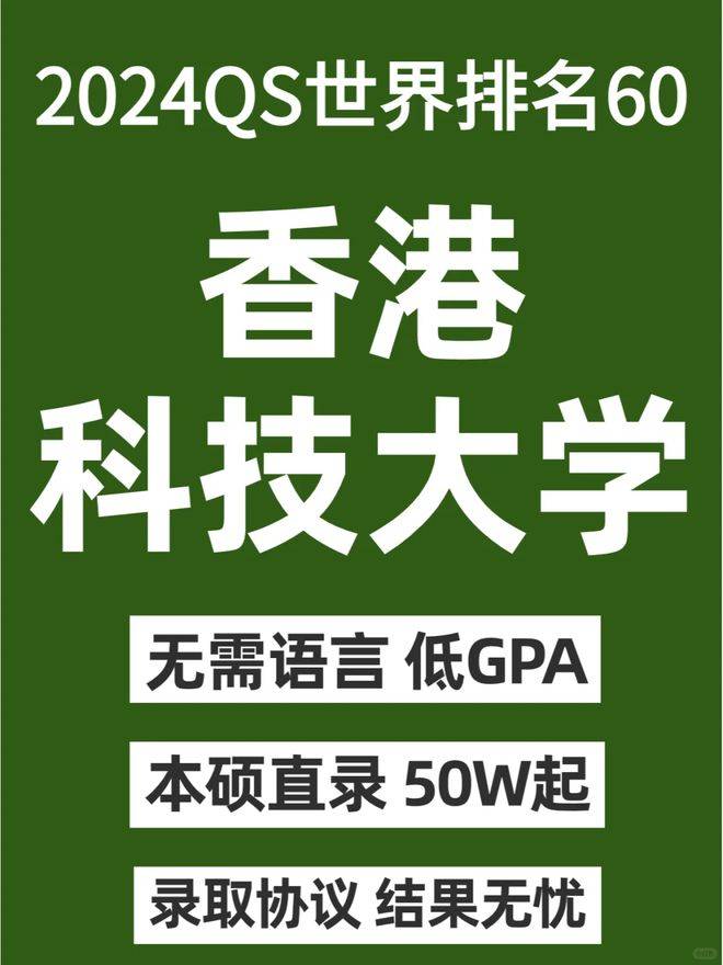 皇冠信用网怎么申请_怎么申请香港大学留学皇冠信用网怎么申请?