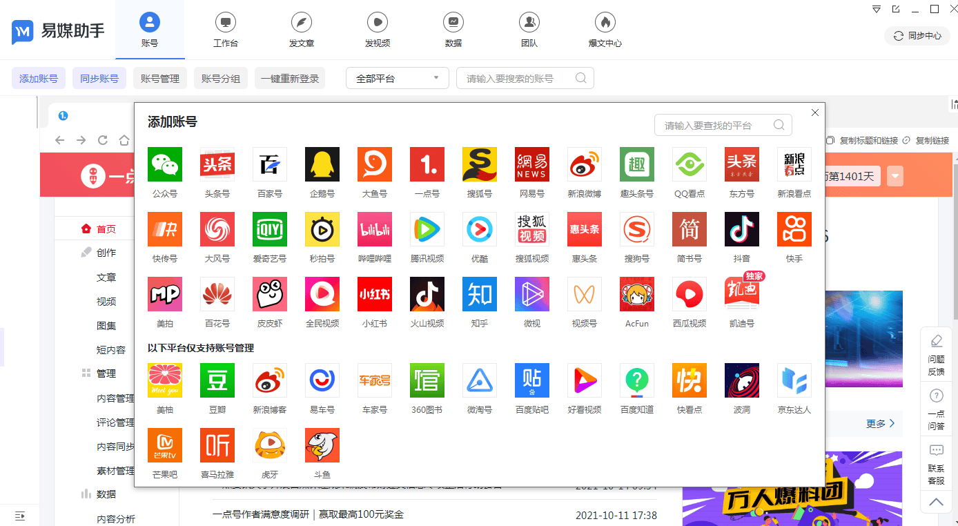皇冠信用网账号开通_抖音矩阵账号怎么开通皇冠信用网账号开通?抖音自动引流软件有哪些?