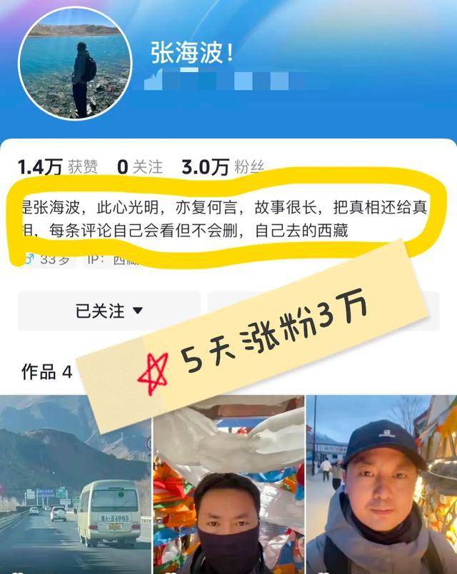 皇冠信用网账号开通_樊小慧前夫波哥皇冠信用网账号开通,开通网络直播账号,直言后期回应,来者不善?