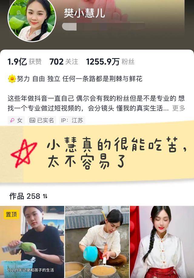皇冠信用网账号开通_樊小慧前夫波哥皇冠信用网账号开通,开通网络直播账号,直言后期回应,来者不善?