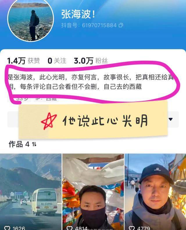 皇冠信用网账号开通_樊小慧前夫波哥皇冠信用网账号开通,开通网络直播账号,直言后期回应,来者不善?