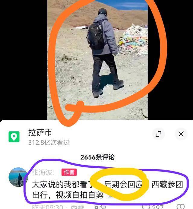 皇冠信用网账号开通_樊小慧前夫波哥皇冠信用网账号开通,开通网络直播账号,直言后期回应,来者不善?