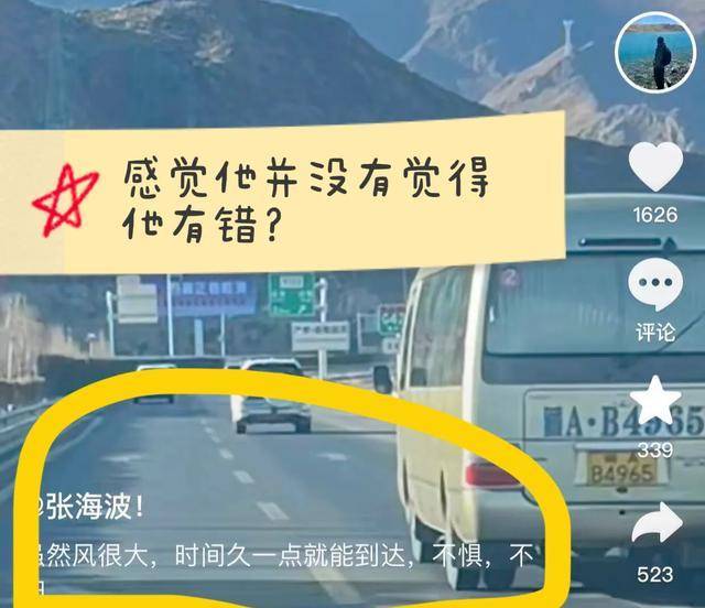皇冠信用网账号开通_樊小慧前夫波哥皇冠信用网账号开通,开通网络直播账号,直言后期回应,来者不善?