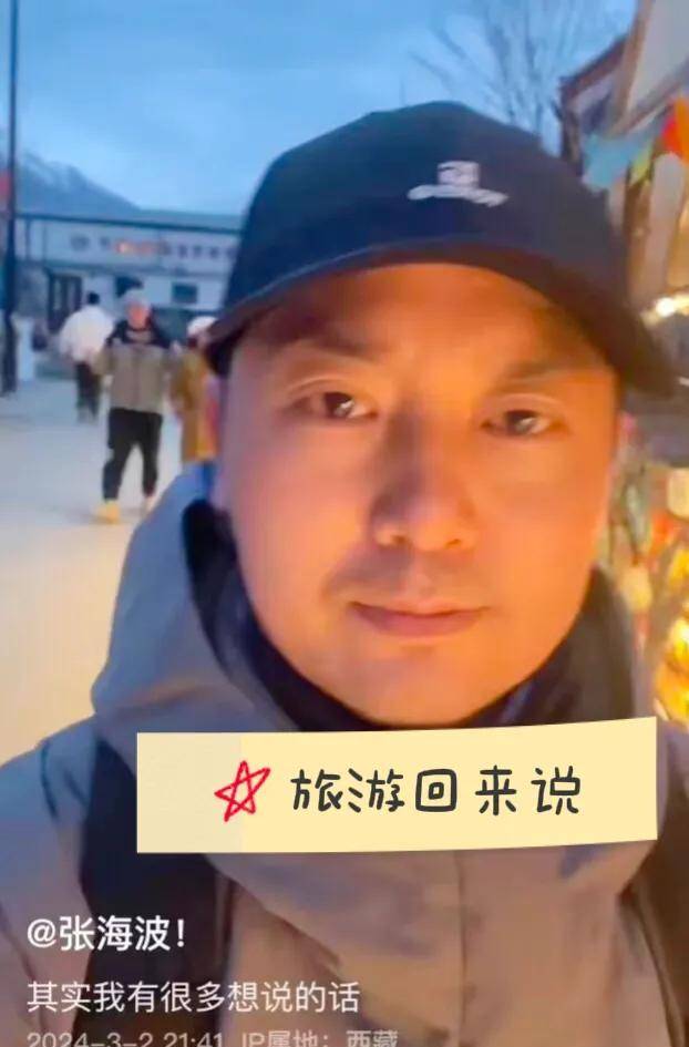 皇冠信用网账号开通_樊小慧前夫波哥皇冠信用网账号开通,开通网络直播账号,直言后期回应,来者不善?