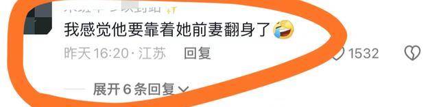 皇冠信用网账号开通_樊小慧前夫波哥皇冠信用网账号开通,开通网络直播账号,直言后期回应,来者不善?