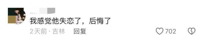 皇冠信用网账号开通_樊小慧前夫波哥皇冠信用网账号开通,开通网络直播账号,直言后期回应,来者不善?