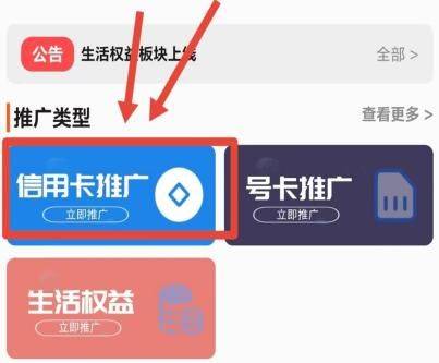 皇冠信用网代理流程_全网最详细的信用卡推广流程在这里皇冠信用网代理流程!轻轻松松拿佣金!