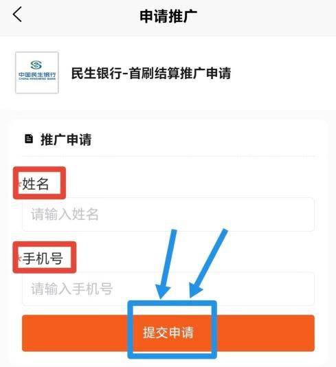 皇冠信用网代理流程_全网最详细的信用卡推广流程在这里皇冠信用网代理流程!轻轻松松拿佣金!