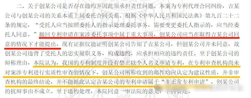 如何申请皇冠代理_晓晖说|被索赔100万!非正常申请背后的代理悬案如何申请皇冠代理,真相究竟如何?