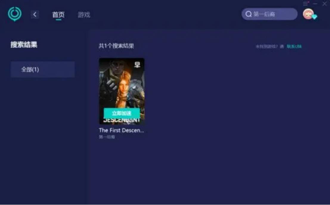 皇冠登一登二登三区别_第一后裔:登不进皇冠登一登二登三区别,登不了,连不上?快速一招顺利解决问题!