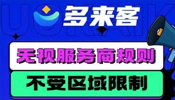 皇冠足球平台代理申请_快手外卖代理怎么做?本地生活服务平台入驻申请方式分享皇冠足球平台代理申请!