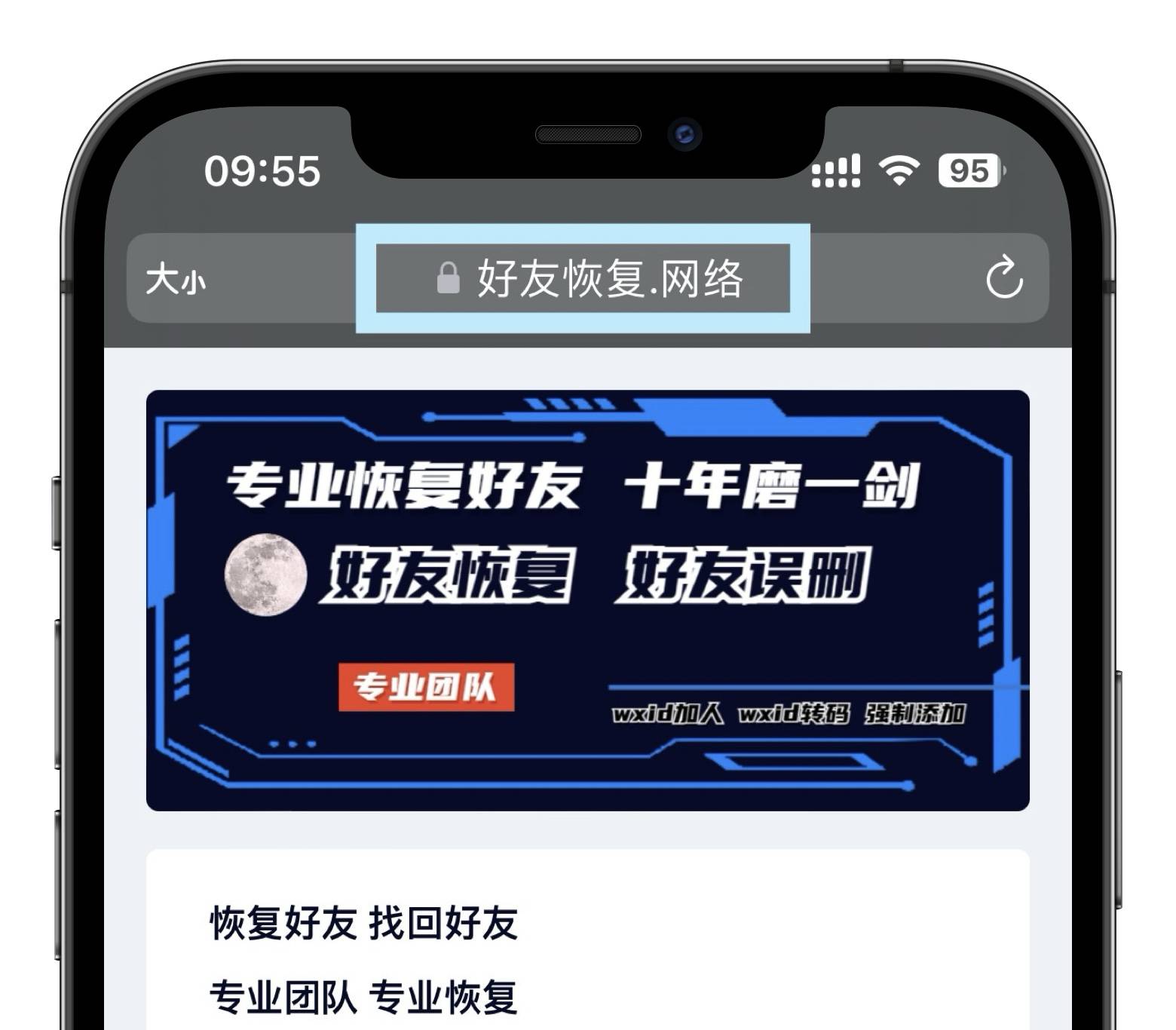 怎么弄皇冠信用网_好友恢复怎么弄怎么弄皇冠信用网?恢复好友怎么弄?