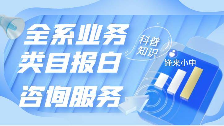 皇冠信用网怎么申请_抖音小店网约车充值属于哪个类目皇冠信用网怎么申请?生活娱乐充值怎么申请报白?