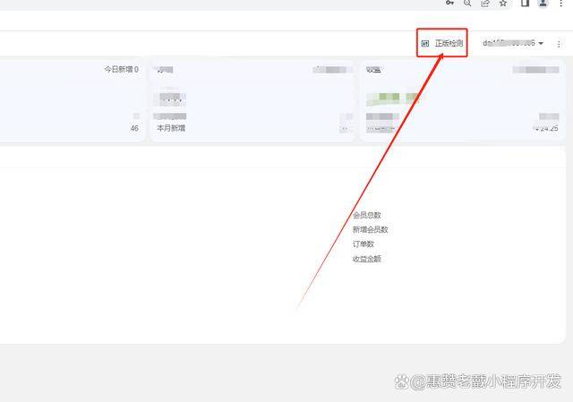 皇冠信用网正版会员_外卖会员卡系统后台如何判断是盗版还是正版?打击盗版皇冠信用网正版会员,人人有责