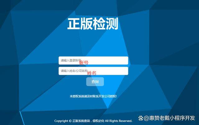皇冠信用网正版会员_外卖会员卡系统后台如何判断是盗版还是正版?打击盗版皇冠信用网正版会员,人人有责