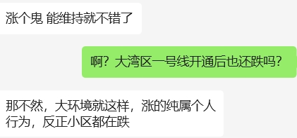 皇冠信用网怎么租_涨租25%皇冠信用网怎么租?万博房东怎么敢啊...
