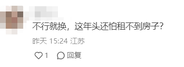 皇冠信用网怎么租_涨租25%皇冠信用网怎么租?万博房东怎么敢啊...