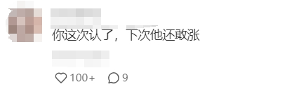 皇冠信用网怎么租_涨租25%皇冠信用网怎么租?万博房东怎么敢啊...