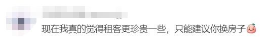 皇冠信用网怎么租_涨租25%皇冠信用网怎么租?万博房东怎么敢啊...