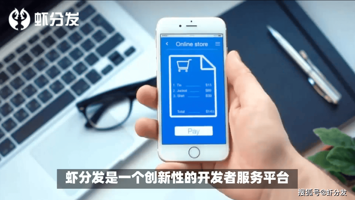 皇冠信用网APP下载_如何进行APP下载分发皇冠信用网APP下载?