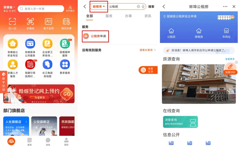 皇冠信用网在线申请_新增7万套皇冠信用网在线申请,可在线申请!