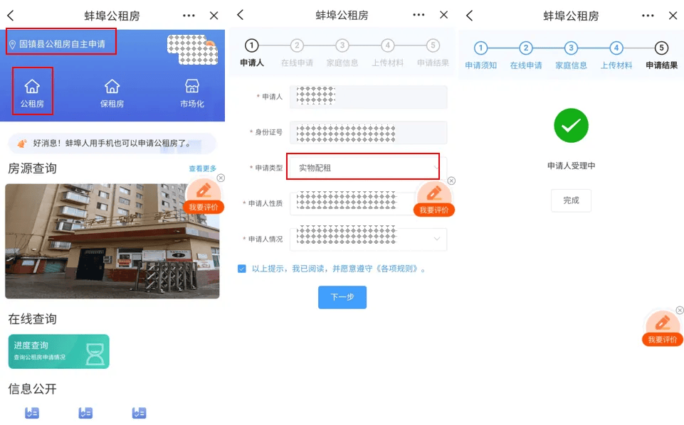 皇冠信用网在线申请_新增7万套皇冠信用网在线申请,可在线申请!