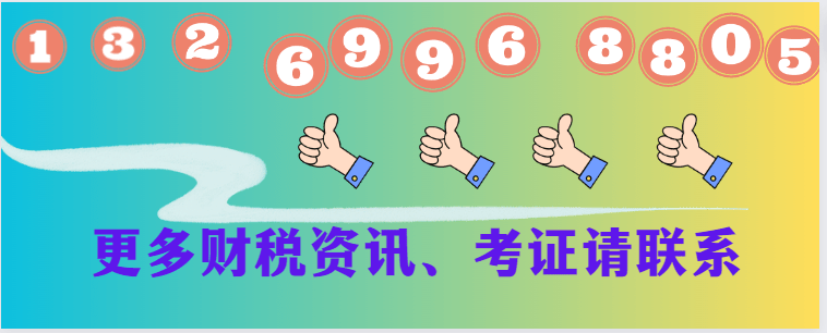 皇冠信用网会员申请_好消息:IPA GROUP为深圳市注册会计师协会会员定向提供资格申请优惠