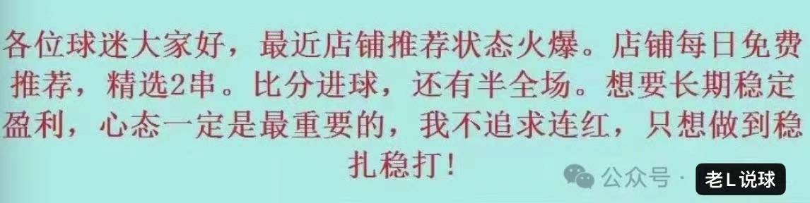 英格兰超级联赛_英格兰超级联赛:利物浦 VS 狼队 赛事分析比分预测
