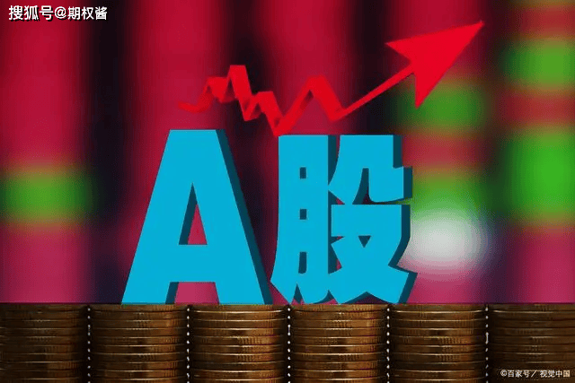 皇冠信用网怎么开户_股市期权怎么开户皇冠信用网怎么开户?
