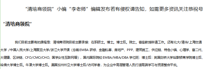 皇冠信用网如何申请_莫斯科国立大学博士后如何申请皇冠信用网如何申请,国家管理学院项目申请攻略