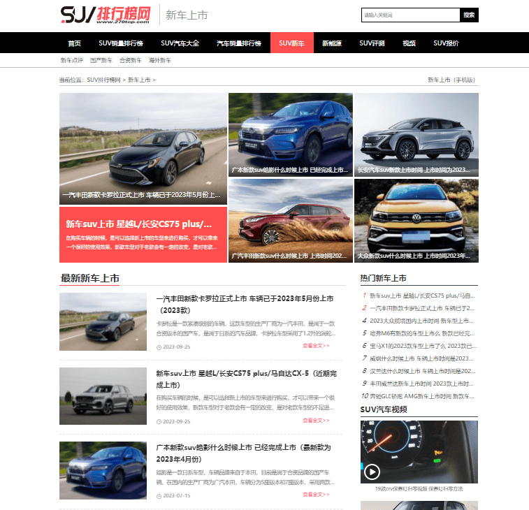 怎么开皇冠信用网_小鹏P7开起来怎么样怎么开皇冠信用网?SUV排行榜网车主真实评价