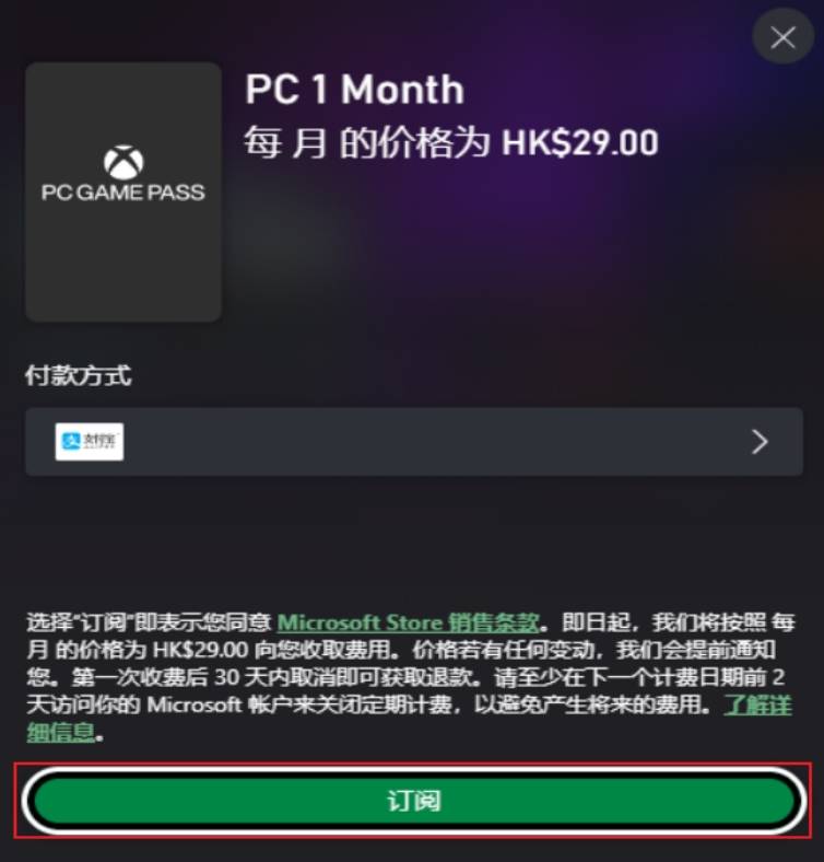 皇冠信用网会员怎么开通_xgp会员怎么买皇冠信用网会员怎么开通?XGP会员开通详细教程