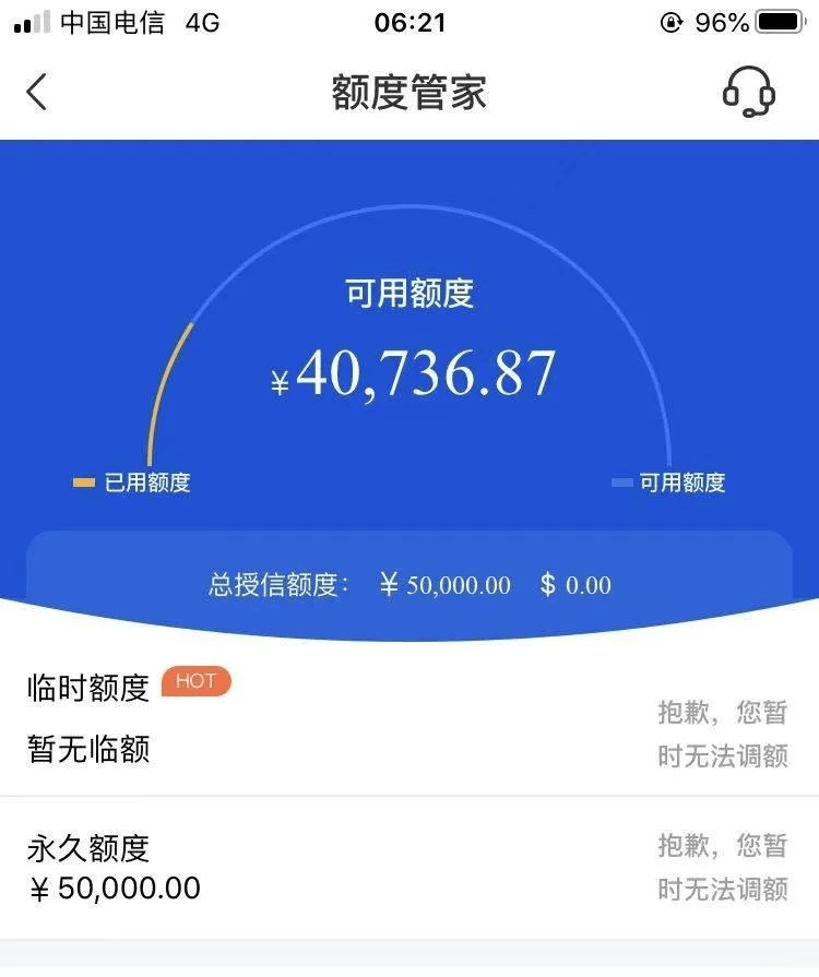 皇冠信用需要押金吗_信用卡额度5w皇冠信用需要押金吗,普卡级别,需要曲线提额换白金卡吗?