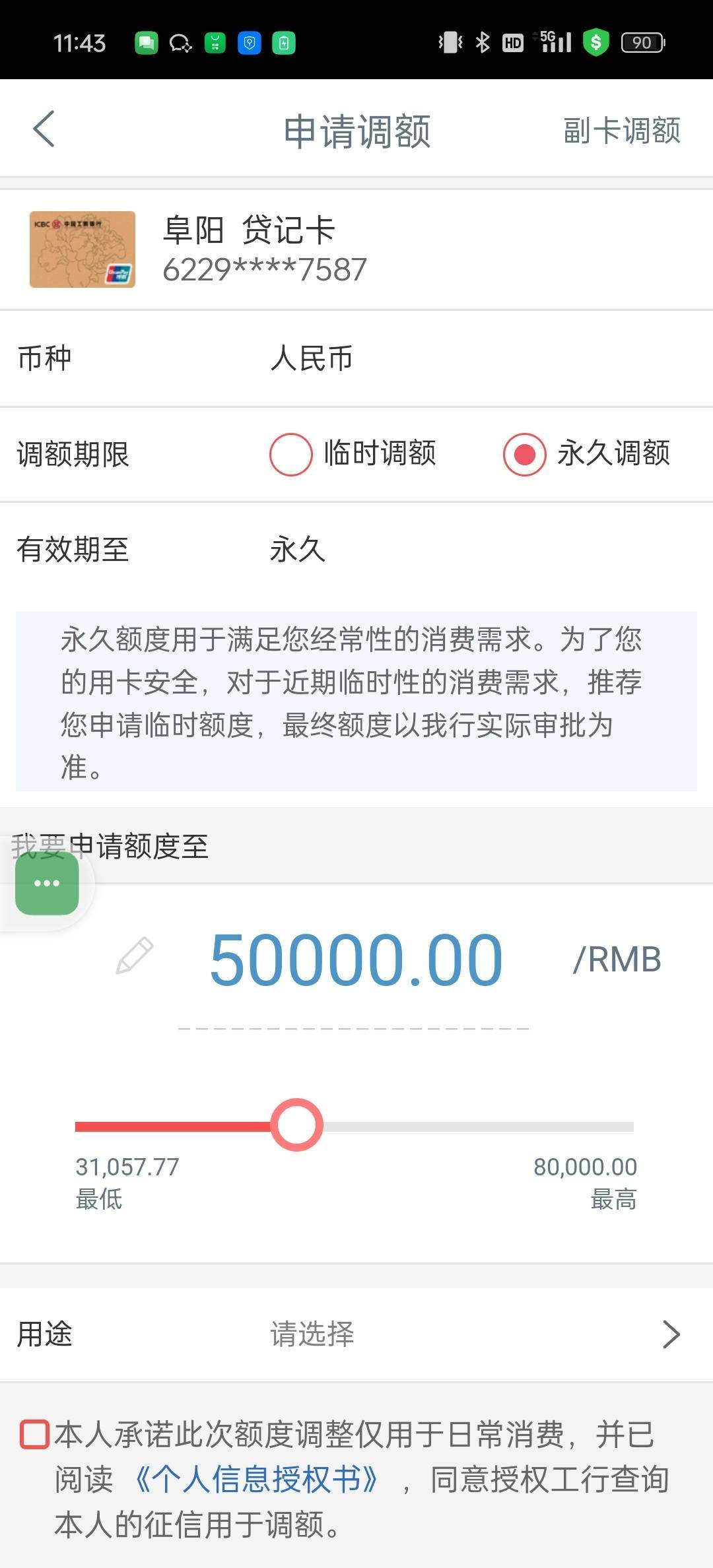 皇冠信用需要押金吗_信用卡额度5w皇冠信用需要押金吗,普卡级别,需要曲线提额换白金卡吗?