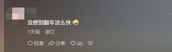 皇冠信誉网_地产网红金华讯哥遭遇信誉崩塌皇冠信誉网,翻车事件备受关注