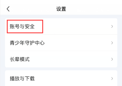 皇冠信用网会员账号_爱奇艺会员一个账号可以几台设备用及一个爱奇艺会员用怎么设置可以多人使用皇冠信用网会员账号?