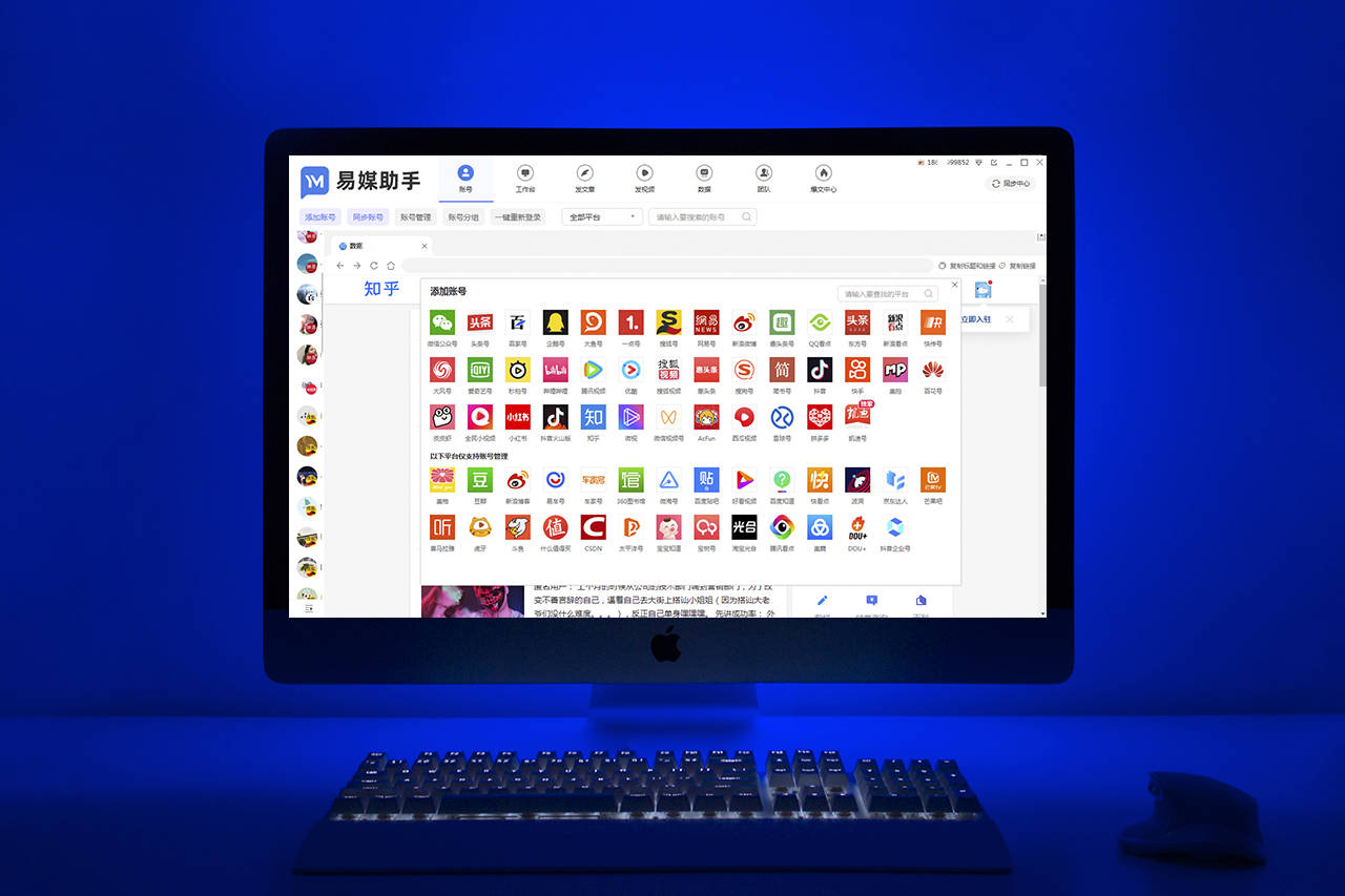 怎么开皇冠信用平台_抖音怎么开矩阵号怎么开皇冠信用平台?视频一键发各大平台怎么发?