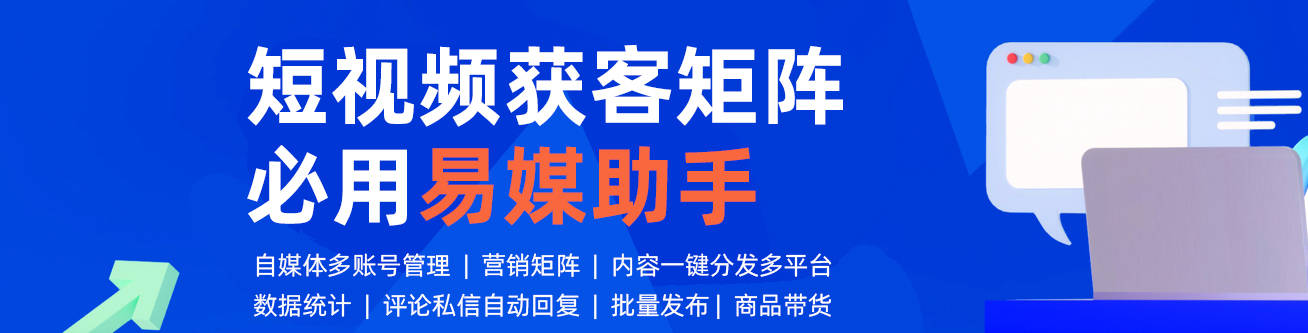 皇冠信用账号怎么开_抖音多开怎么弄皇冠信用账号怎么开?多账号管理工具?