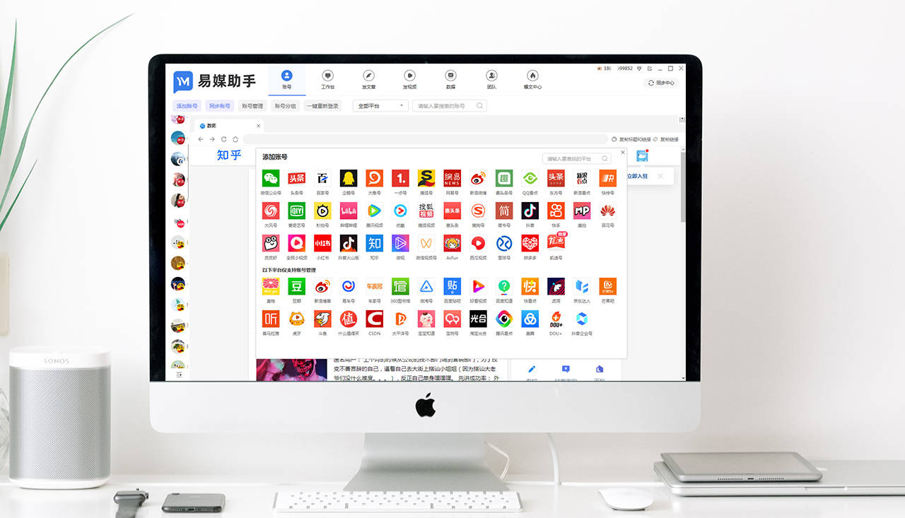皇冠信用账号怎么开_抖音多开怎么弄皇冠信用账号怎么开?多账号管理工具?