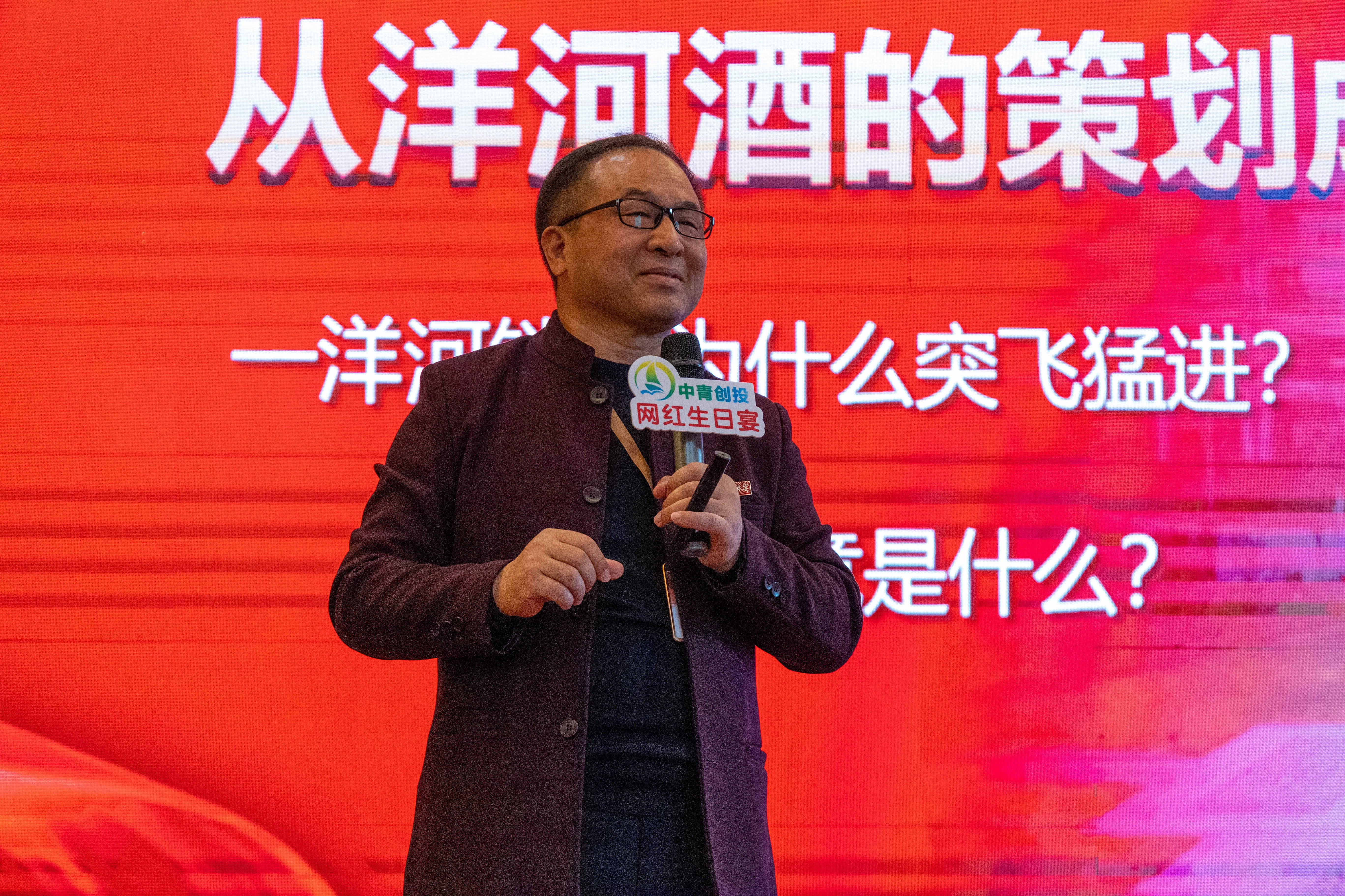 正网皇冠信用网_【网宴之道专栏】激发正能量正网皇冠信用网,为“网宴”事业发展而奋斗