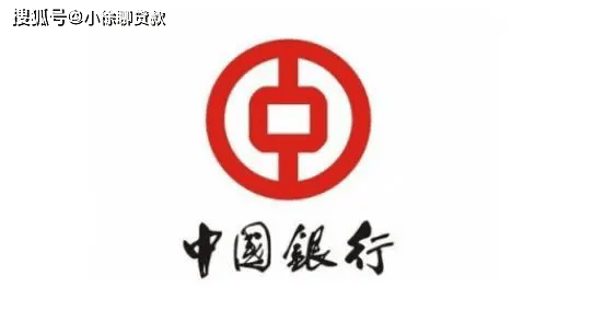 皇冠信用网申请条件_珠海中国银行公积金信用贷款的申请条件和额度利息知多少2024皇冠信用网申请条件!