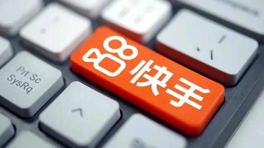皇冠信用网申请条件_快手MCN机构申请条件皇冠信用网申请条件?快手MCN机构申请条件如下