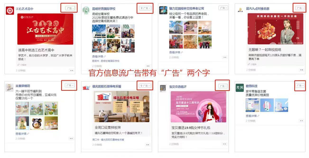 信用网如何申请_2024如何申请互联网广告代理 微信朋友圈广告加盟利润前景如何信用网如何申请?