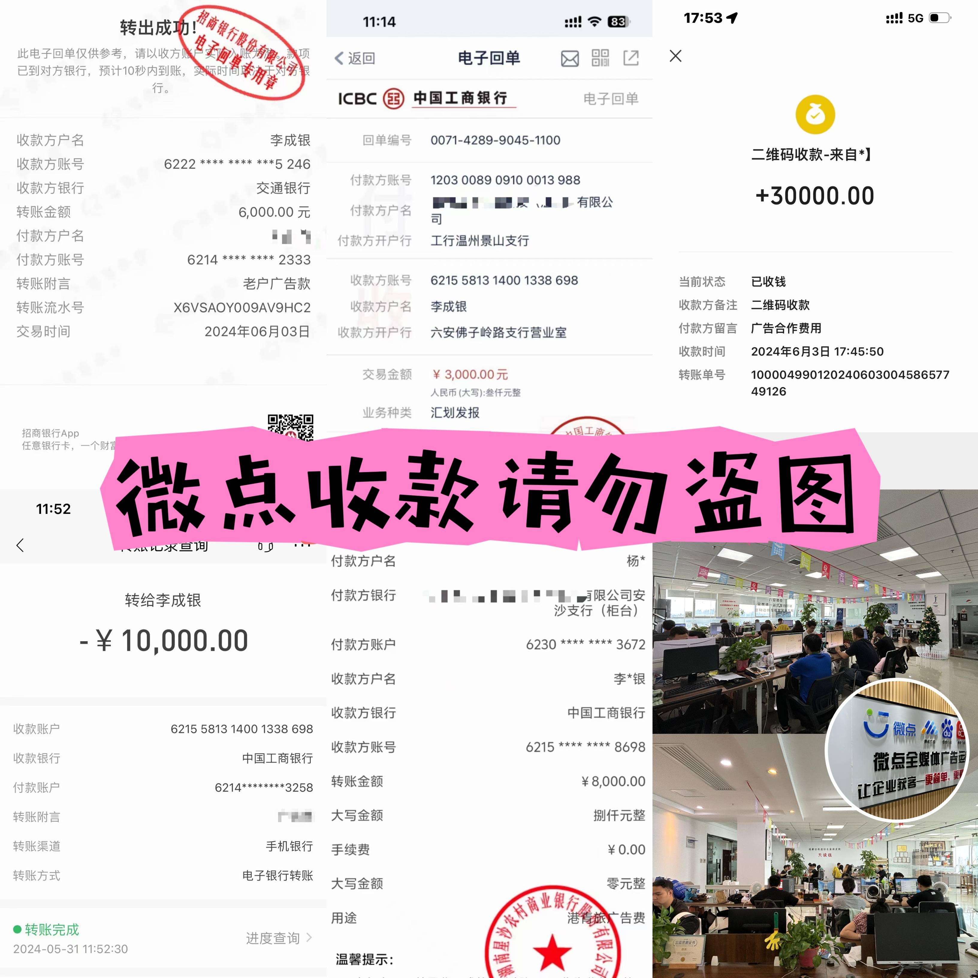 信用网如何申请_2024如何申请互联网广告代理 微信朋友圈广告加盟利润前景如何信用网如何申请?