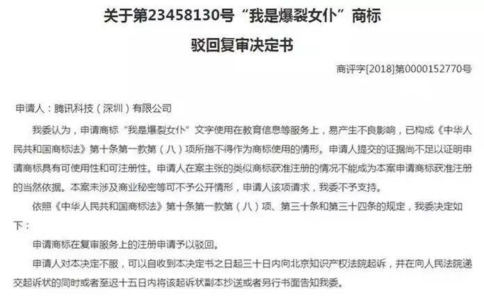 信用网如何申请_汇标网解读丨商标申请的3大难点信用网如何申请,教你如何快速通过商标注册
