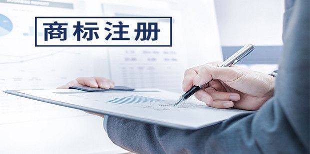 信用网如何申请_汇标网解读丨商标申请的3大难点信用网如何申请,教你如何快速通过商标注册
